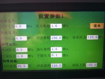寧魯石化煉油廠高壓水流射清洗機設備交付圖片4