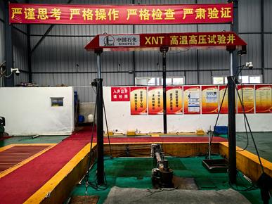 可溶解橋塞、封隔器高溫高壓模擬實驗裝置圖片4